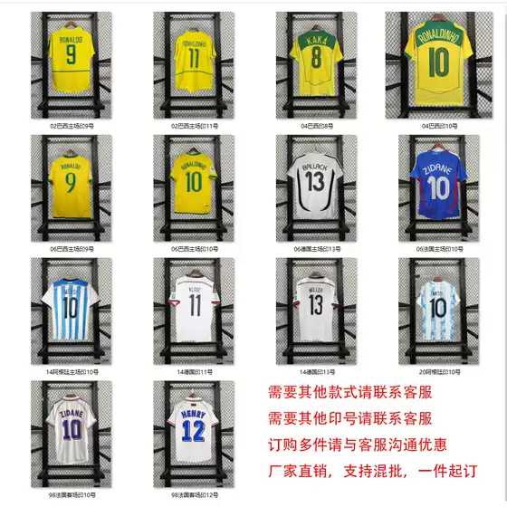 Popular National Team Club Retro Football Jerseys 06 France 06 Argentina Portugal Croatia with Numbers