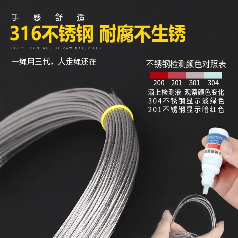 Indoor Balcony Hand-Cranked Adjustable Clothes Drying Rack Wire Rope Clothes Drying Rod Rope Clothes Drying Rod 304316 Steel Wire Universal Accessories