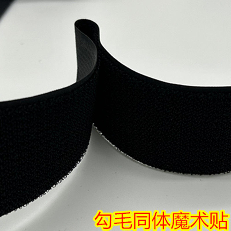 Velcro buckle with Velcro hook hair integrated surface hook hair same body nylon buckle male and female stickers female buckle 2cm wide