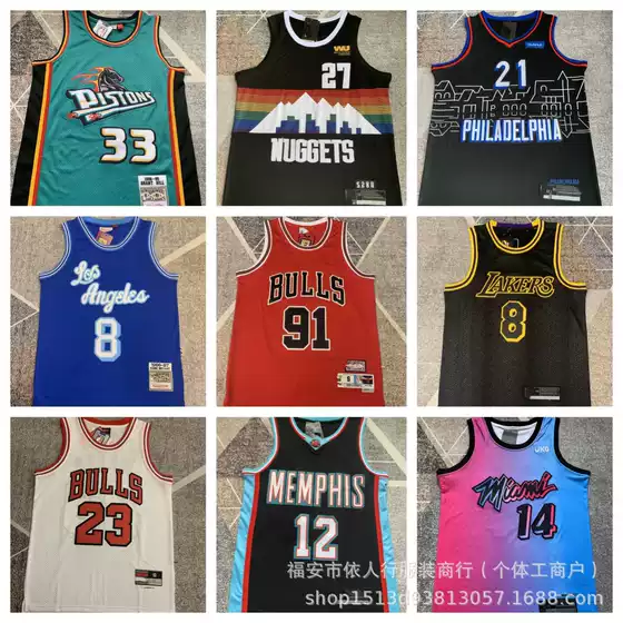 Wholesale American Jersey Pistons Heat Grizzlies Lakers Warriors Nets 76ers Celtics Embroidered Basketball Suit