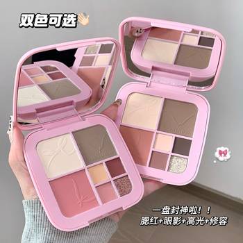 Kakashow Multi-Effect Comprehensive Palette Eye Shadow Blush Highlighter Repair One Palette Multi-Purpose Portable Color Makeup
