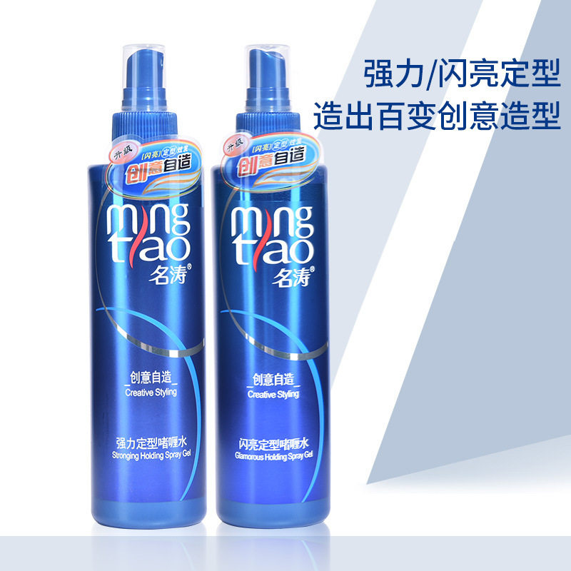 Mingtao Gel Water Men's Moisturizing Styling Women's Spray Hair Gel Fragrance 150ml Hair Wax Hair Gel Cream