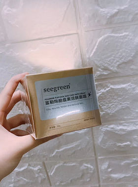 微晶富勒烯小鸡腿胎盘素精华液面霜拉丝蛋白灯泡肌面膜美容院同款