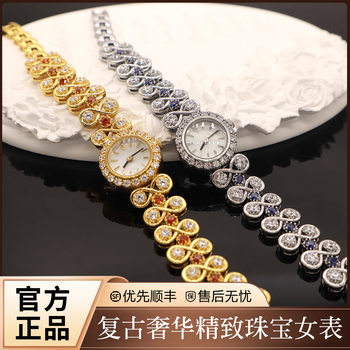 Retro Niche Luxury Small Dial Diamond-Encrusted Exquisite Jewelry Bracelet Quartz Women's Watch Is a Must-Have for Gifts and Banquets