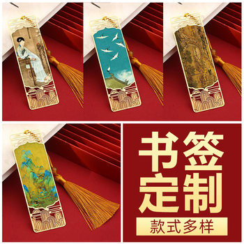 Ready-Made Metal Bookmarks, Chinese Style Tassel Design, Vintage Oil Painting Hollow Bookmarks, Urban Cultural and Creative Souvenirs, Customizable