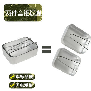 Individual Soldier Lunch Box, Military Training Water Bottle Set, Aluminum Cup, Lunch Box, Travel Cooking Set, Outdoor Camping, Outdoor Adventure 380g