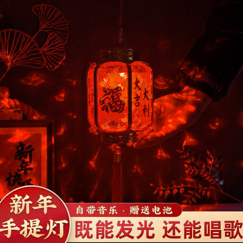 Children's Portable Small Lanterns, Luminous Lanterns with Lights, Ancient Style Year of the Snake Finished Lanterns, Spring Festival and New Year Stall Products