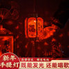 Children's Portable Small Lanterns, Luminous Lanterns with Lights, Ancient Style Year of the Snake Finished Lanterns, Spring Festival and New Year Stall Products
