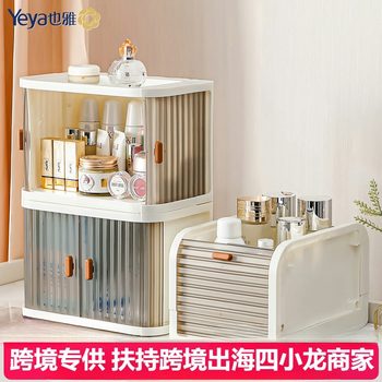 Amazon Temu Yeya Desktop Storage Box Cosmetics Desktop Storage Rack Dustproof Sundries Cabinet Snacks Office