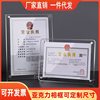A4 acrylic transparent pendulum photo frame A3 picture frame business license photo frame 8 inch authorization certificate frame 7 inch photo frame