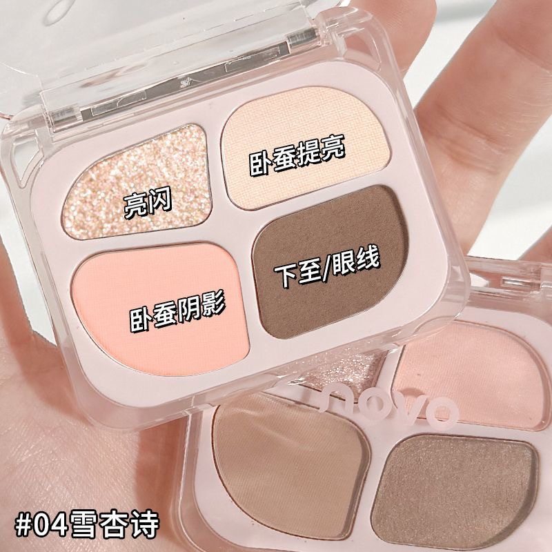 Novo Smart Four-Color Eyeshadow Palette with Pearlescent Highlighter and Shimmering Shadow for Brightening and Contouring
