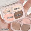 Novo Smart Four-Color Eyeshadow Palette with Pearlescent Highlighter and Shimmering Shadow for Brightening and Contouring