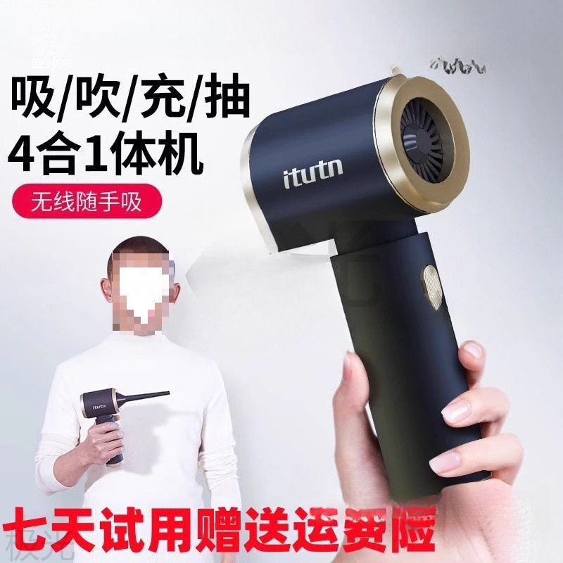 New Angai Totem Car Vacuum Cleaner Wireless Charging Mini Small Handheld Suction Blowing Pumping Large Suction