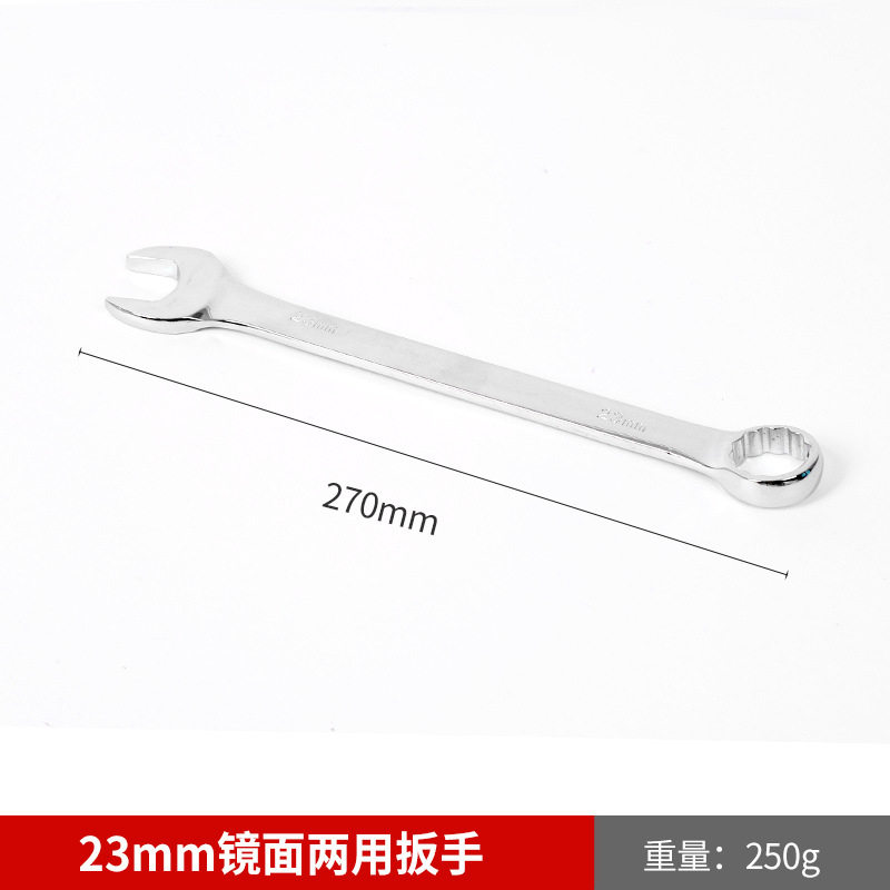 批发镜面两用双头呆梅花扳手汽修机修呆扳手手动梅花开口两用扳手