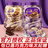 Yikolian Chocolate Flavored Toffee 253g Canned Hazelnut Flavored New Year's Goods Casual Sharing Snacks Wholesale