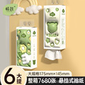 seller product image