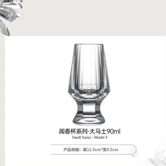 Edo Kiriko Scent Cup Glass Handmade Whiskey Cup Wine Glass Set Cup