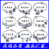 Трансграничный хит продаж Panjiadora S925 silver starry fairy tale star picking journey набор браслетов для сбора звезд модный темпераментный браслет женский