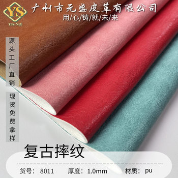 Manufacturer's Ready Stock 1.0mm Wool Bottom Color Matching Retro Oil Wax Pu Leather Bags, Handbags, Home Stationery Briefcases