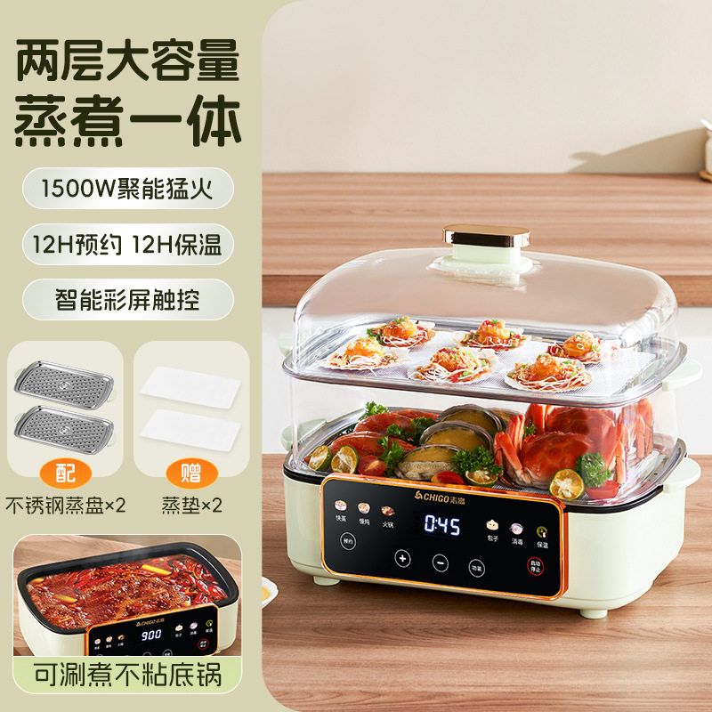 电炒菜炒锅多功能家用蒸煮煎炖一体式不粘煮锅蒸锅火锅大容量