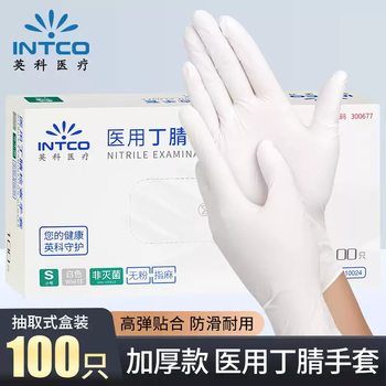 Wholesale Yingke Disposable Nitrile Gloves Thickened Powder-Free Food Grade Durable Kitchen Washing Latex Rubber Gloves