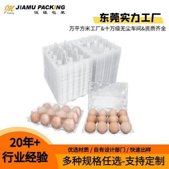 Factory Direct Plastic Egg Tray with Lid Pet Transparent Packaging 12 Pieces Thickeneded Plastic Blister Inner Tray Egg Tray