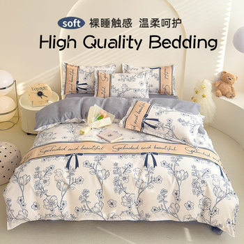 Simple Thick Cotton Sanding Bed Four-piece Set Cotton Fresh Style Cartoon Dormitory Bed Sheet Quilt Cover Three-piece Set 4