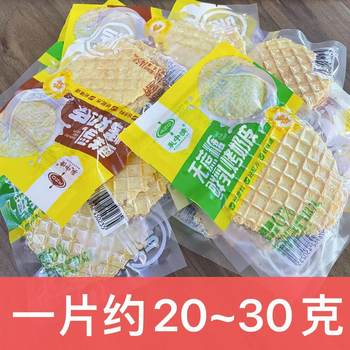 Fresh Milk Baked Milk Skin Measuring and Weighing 0.5kg Pieces, about 22 Pieces, Containing Milk Solid Molded Products Produced in Inner Mongolia