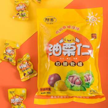 Yang Chestnut Oil Chestnut Kernel 500g Instant Nut Gan Chestnut Peel Chestnut Kernel Small Package Daily Snacks