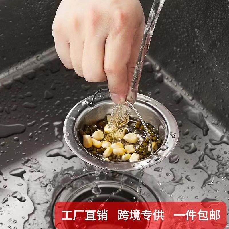 Kitchen Sink Filter Satchel Stainless Steel Sink Sink Sewer Floor Drain Bucket Filter Slag Screen Universal
