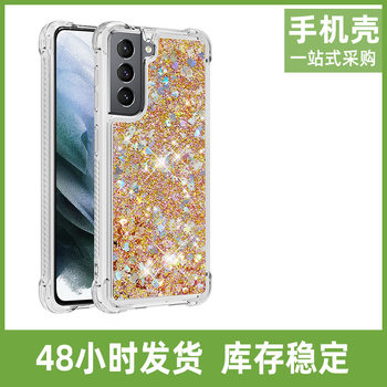 For Apple iphone13 Four Corners anti-drop S21P white soft shell glitter love liquid quicksand mobile phone case