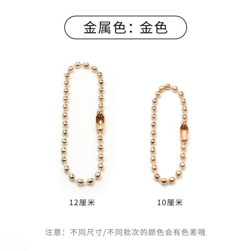 diy饰品配件批发 彩色珠链挂链金属烤漆铁波珠链扣挂件连接吊牌链