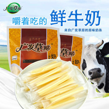 Guangfa grassland milk crisp 460g Inner Mongolia flavor dry cheese children instant milk stick dry milk stick original flavor pack