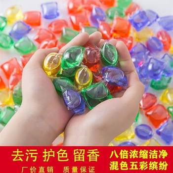 Laundry beads lingering fragrance lasting mixed color perfume scent care ball laundry detergent stain removal and decontamination powerful laundry beads