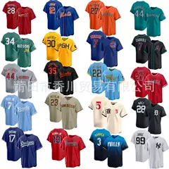 Nike Sports Jersey MLB Replica Jersey