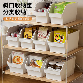Household Cabinet Storage Basket Multi-functional Oblique Plastic Right Angle Desktop Organize and Separate Sundries Storage Box Storage Box
