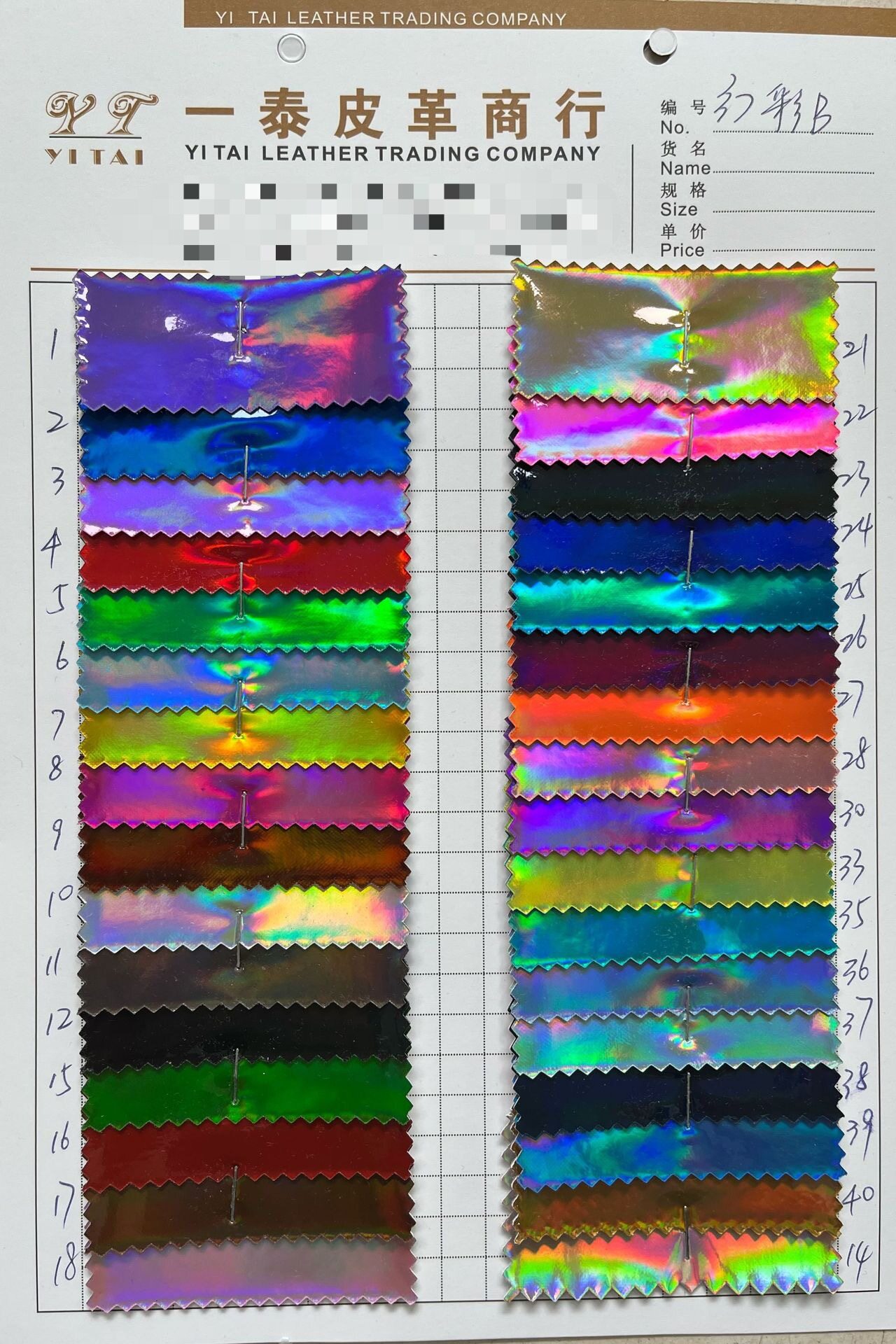 0.7mm Laser Mirror Phantom PU Artificial Leather Handbag Cosmetic Bag Leather Fabric