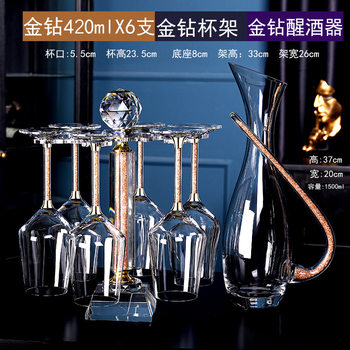 Crystal Glass Wine Glass Wine Dispenser European-style Household High-grade Goblet Tumbler Rotating Decanter