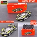 [black] ferrari fxxk no. 44