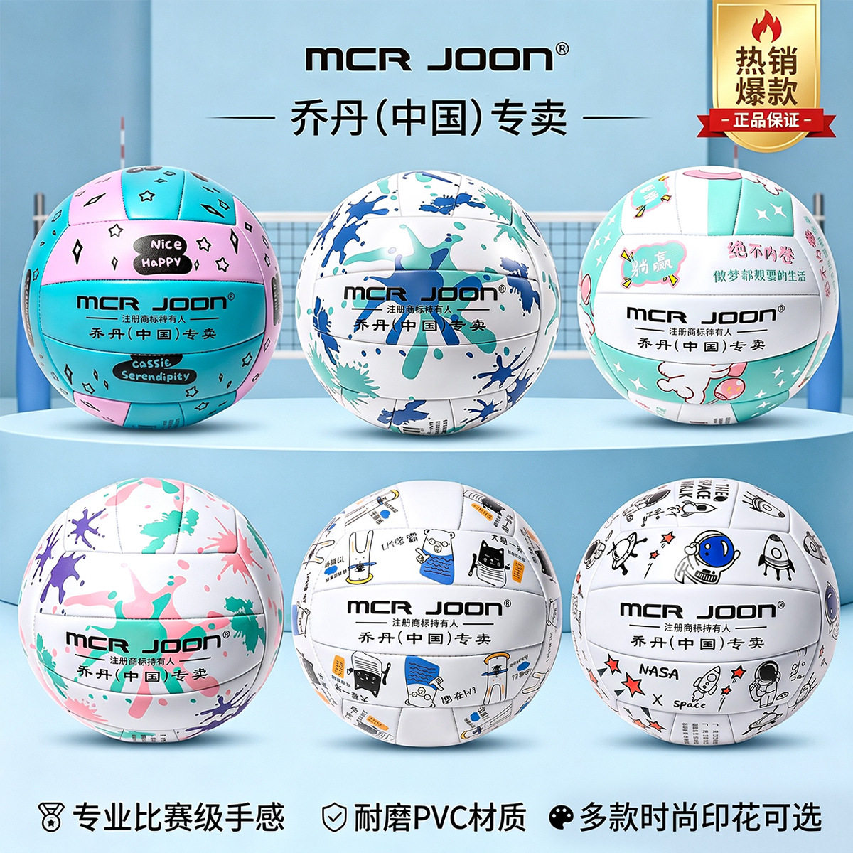 No. 5 Volleyball Standard for High School Entrance Examination, Suitable for Indoor and Outdoor Use by Elementary School Students, Soft Volleyball for High School Entrance Examination, Available for Dropshipping