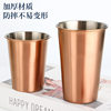 Cross-border 304 stainless steel wine glass single-layer Cup beverage cup high-looking cold drink cup cocktail glass beer glass wholesale