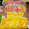 Baking Ingredients Peanut Slices Original Raw Peanut Kernel Slices Biscuits Pastry Cake Decoration Ingredients 2.5kg Pack Commercial