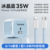 【6-14 комплектов】 35 Вт ice Crystal blue + кабель для быстрой зарядки PD длиной 1,0 м