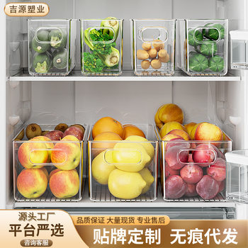Carefully Selected Refrigerator Compartment Storage Boxes, Food-Grade Household Drawer Boxes, Kitchen Countertop Transparent Beverage and Fruit and Vegetable Storage Baskets