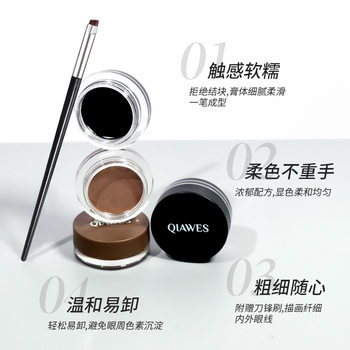 QIAWES Eyeliner Waterproof Anti-sweat Durable No Sizzling Durable Color Eyeliner recommend Novice Female Student Party