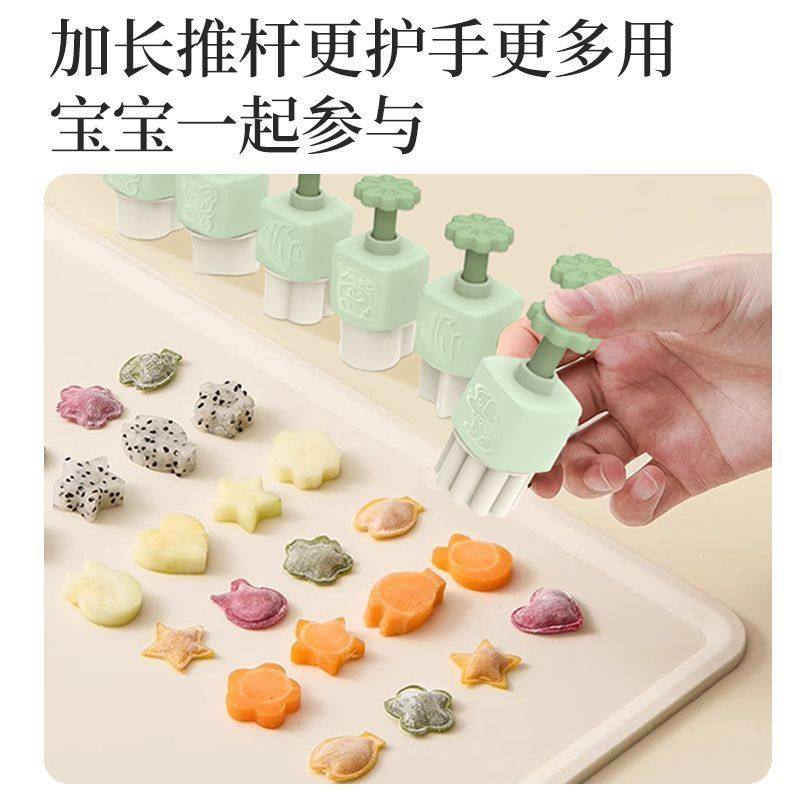 Wonton Mold Baby Food Supplement Butterfly Noodles Automatic Edge Sealing Embossed Wonton Dumpling Grinding Tool Kitchen Tool Household