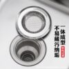 Stainless Steel Kitchen Sink Drain Filter Net, Sink Floor Drain Filter Net, Dishwashing Basin, Washbasin Anti-Odor