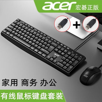 Acer Oak030 Keyboard and Mouse Set USB Wired Office Multimedia Suitable for Computer Business Office Games