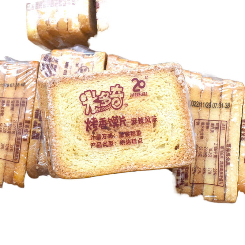 Steamed Bun Slices Packaged in a Whole Box of Snacks, Delicious and Healthy Wholesale Transparent Film Slices, Midoqi Baked Bun Slices, Baked Biscuits