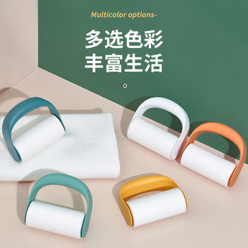 Household Hair Sticker Tearable Dust Paper Hair Sticking Artifact Hair Removal Hair Removal Clothes Clothes Roller Brush Hair Sticking